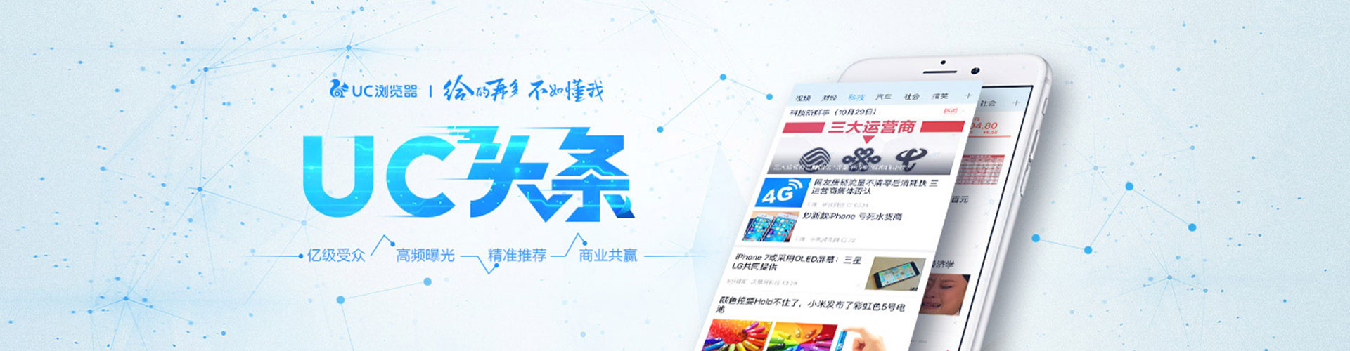志丹网络推广开户