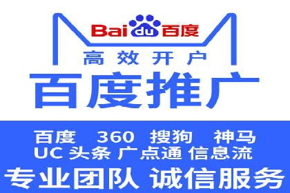 百度推广代运营案例：案例解析：如何提升广告投放效果