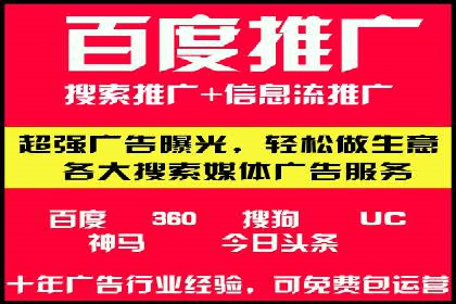 深度解析：SEM广告投放的五大经典案例